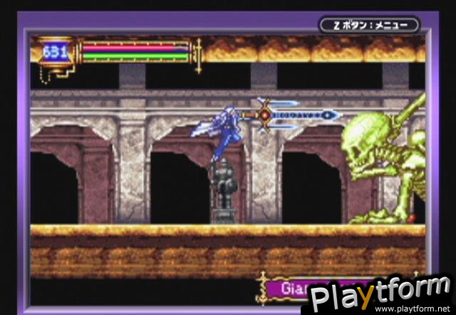 Castlevania: Aria of Sorrow (Game Boy Advance)