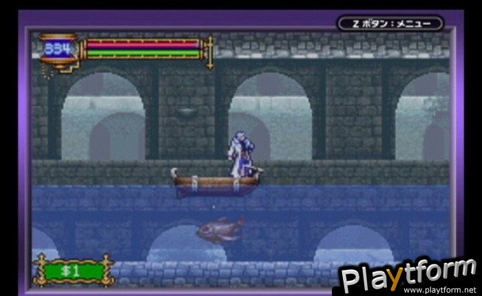 Castlevania: Aria of Sorrow (Game Boy Advance)