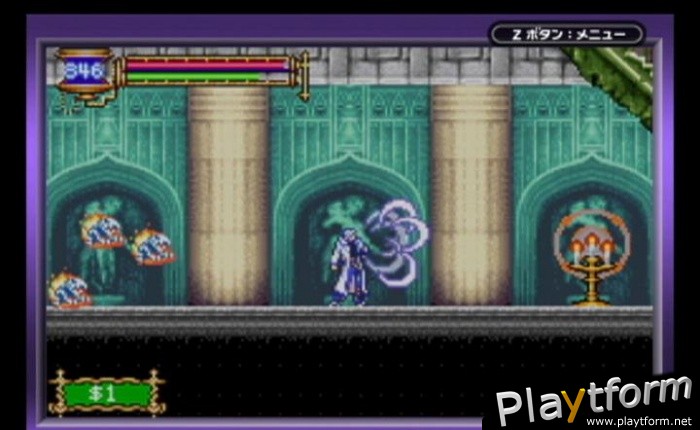 Castlevania: Aria of Sorrow (Game Boy Advance)