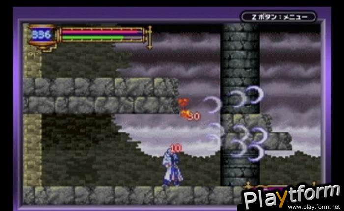 Castlevania: Aria of Sorrow (Game Boy Advance)