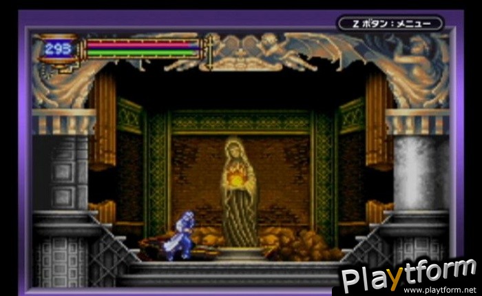 Castlevania: Aria of Sorrow (Game Boy Advance)