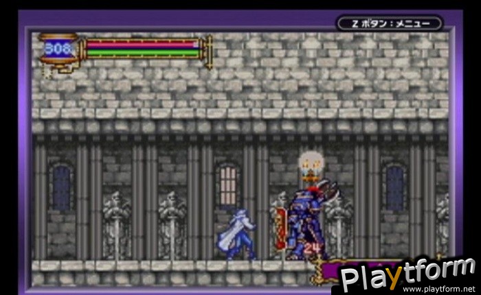 Castlevania: Aria of Sorrow (Game Boy Advance)