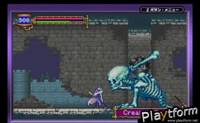 Castlevania: Aria of Sorrow (Game Boy Advance)