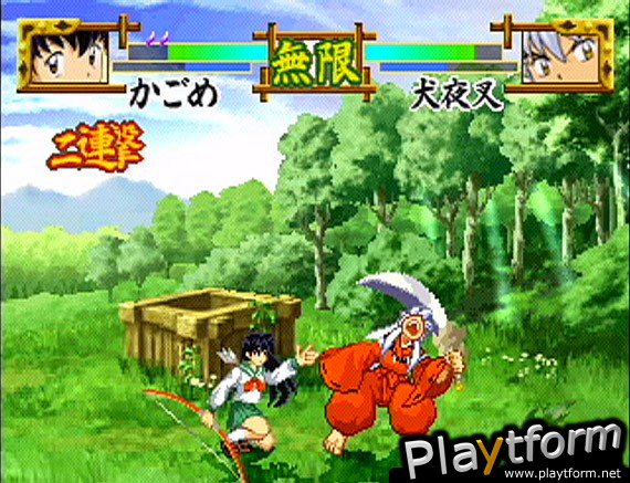 Inuyasha: A Feudal Fairy Tale (PlayStation)