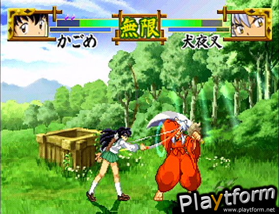 Inuyasha: A Feudal Fairy Tale (PlayStation)