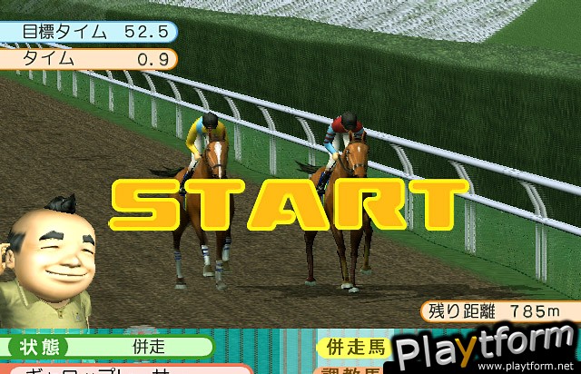 Gallop Racer 2003: A New Breed (PlayStation 2)