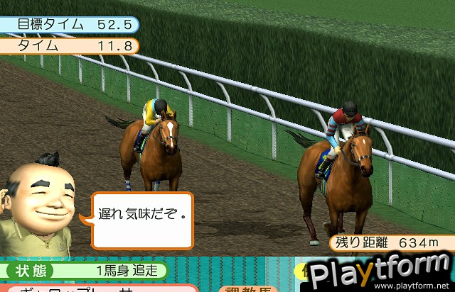 Gallop Racer 2003: A New Breed (PlayStation 2)