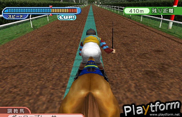 Gallop Racer 2003: A New Breed (PlayStation 2)