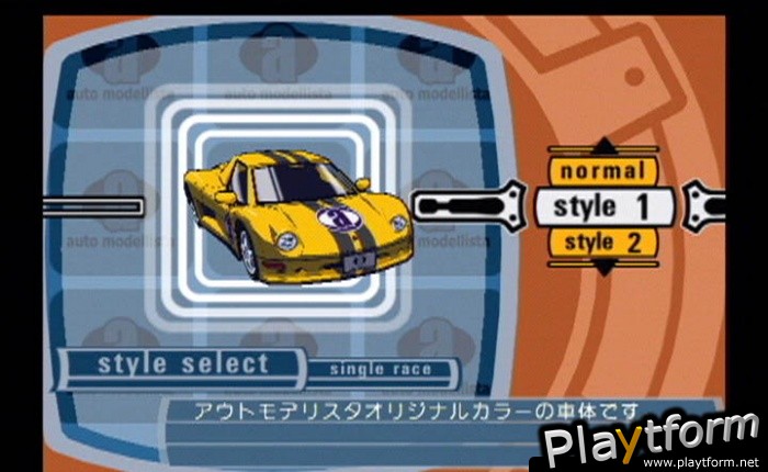 Auto Modellista (PlayStation 2)