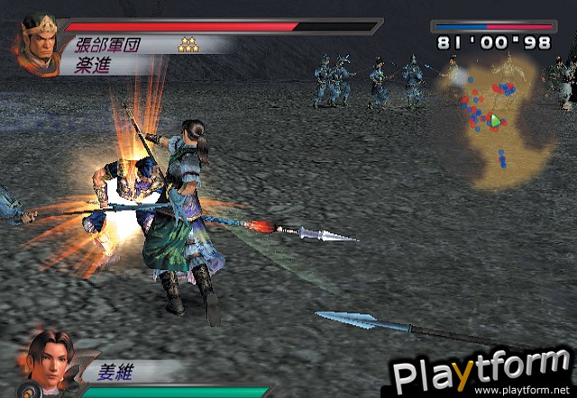 Dynasty Warriors 4 (PlayStation 2)