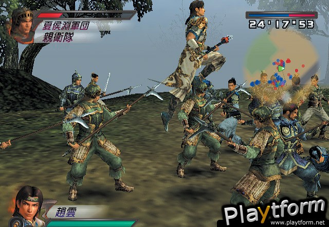 Dynasty Warriors 4 (PlayStation 2)