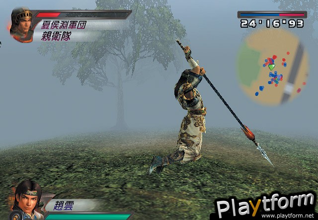 Dynasty Warriors 4 (PlayStation 2)