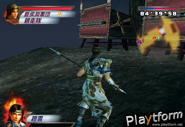 Dynasty Warriors 4 (PlayStation 2)