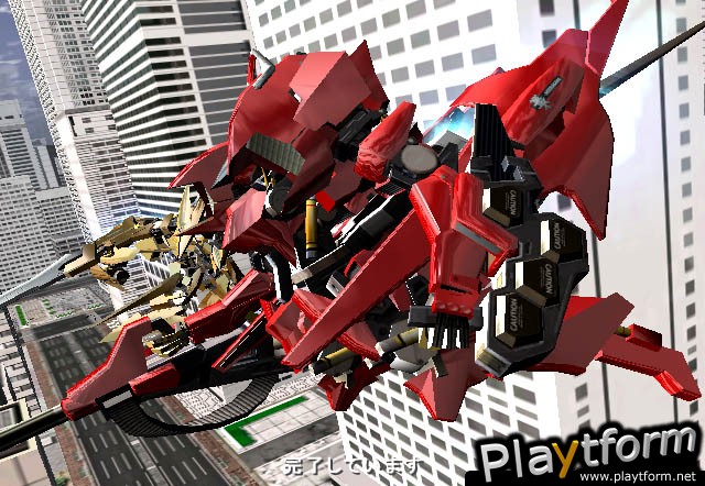 Murakumo: Renegade Mech Pursuit (Xbox)