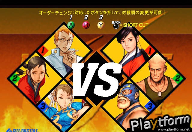 Capcom vs. SNK 2 EO (Xbox)