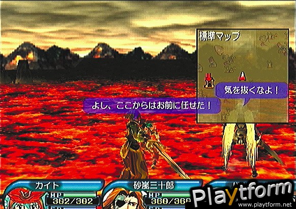 .hack//Infection Part 1 (PlayStation 2)