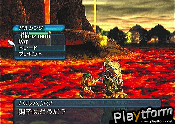 .hack//Infection Part 1 (PlayStation 2)