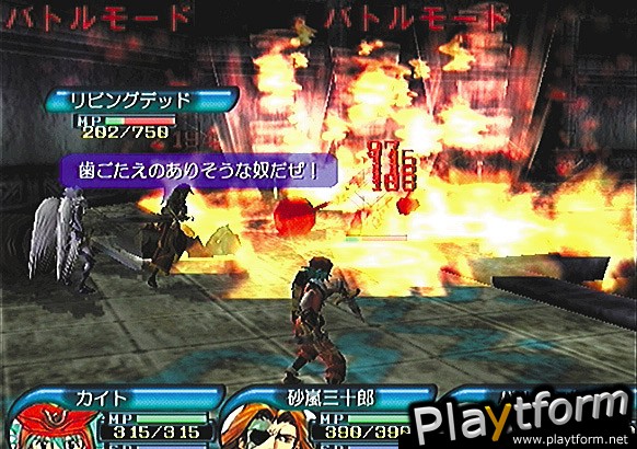 .hack//Infection Part 1 (PlayStation 2)