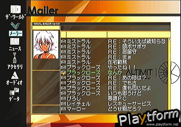 .hack//Infection Part 1 (PlayStation 2)