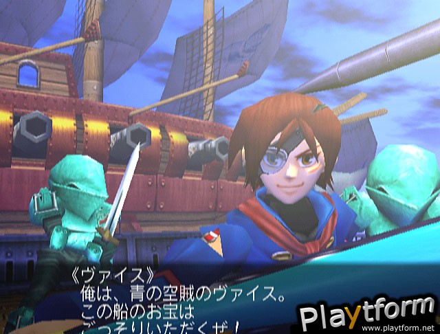 Skies of Arcadia Legends (GameCube)