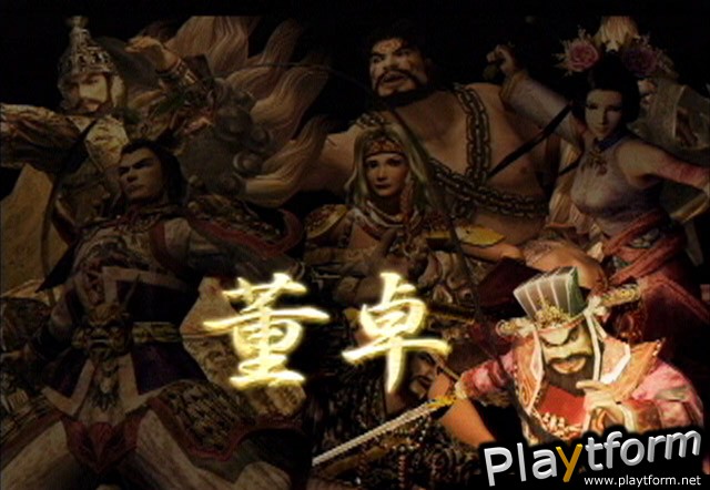 Dynasty Warriors 3: Xtreme Legends (PlayStation 2)