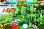 Inuyasha: A Feudal Fairy Tale (PlayStation)