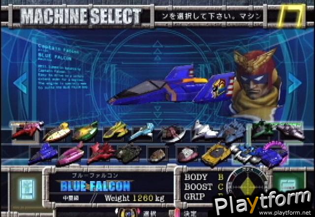 F-Zero AX (Arcade Games)