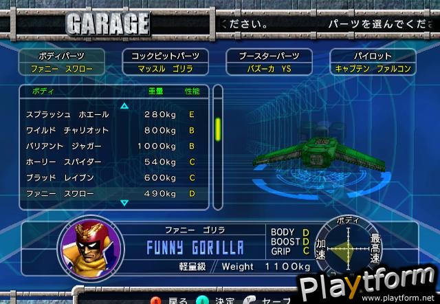 F-Zero AX (Arcade Games)