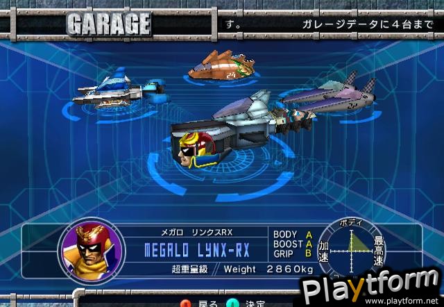 F-Zero AX (Arcade Games)