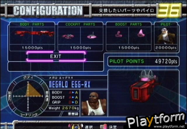 F-Zero AX (Arcade Games)