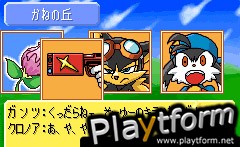 Klonoa Heroes (Game Boy Advance)