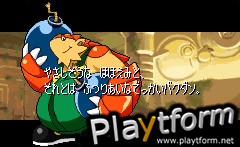 Klonoa Heroes (Game Boy Advance)