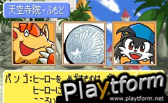 Klonoa Heroes (Game Boy Advance)