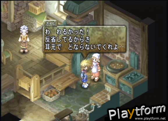 Tales of Destiny 2 (PlayStation 2)