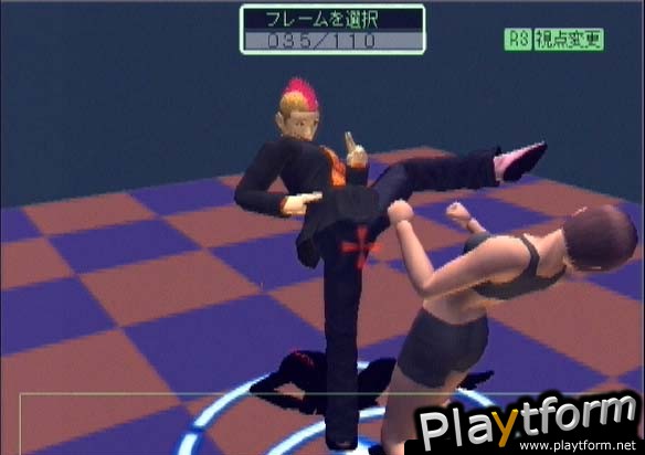 Fighter Maker 2 (PlayStation 2)