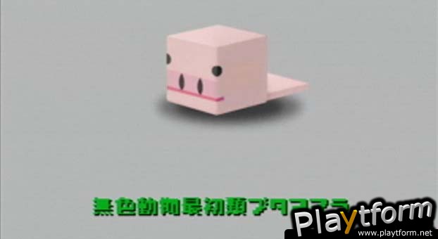 Cubivore: Survival of the Fittest (GameCube)