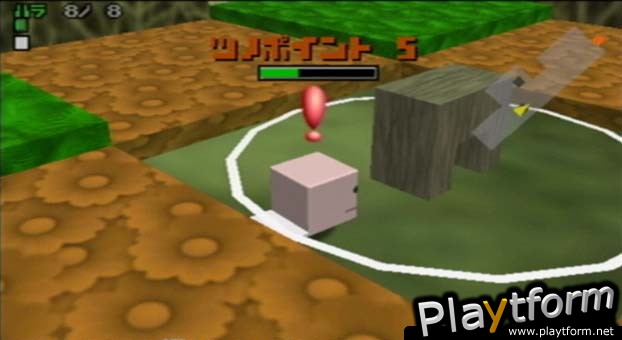 Cubivore: Survival of the Fittest (GameCube)