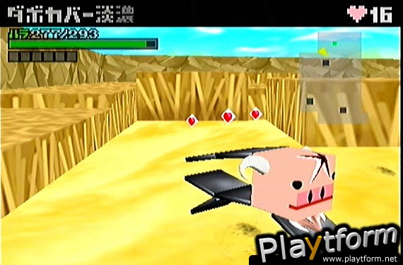 Cubivore: Survival of the Fittest (GameCube)