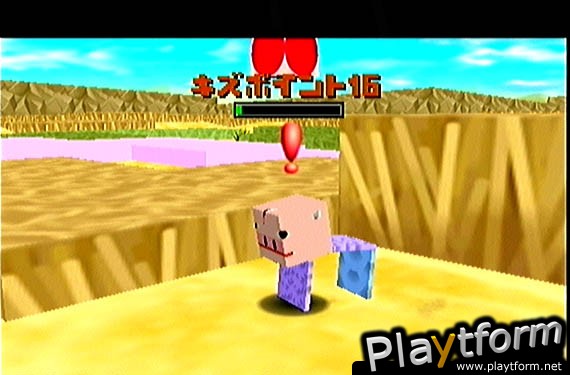 Cubivore: Survival of the Fittest (GameCube)