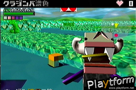 Cubivore: Survival of the Fittest (GameCube)