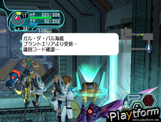 Phantasy Star Online Episode I & II (GameCube)