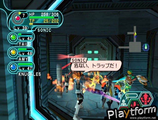 Phantasy Star Online Episode I & II (GameCube)