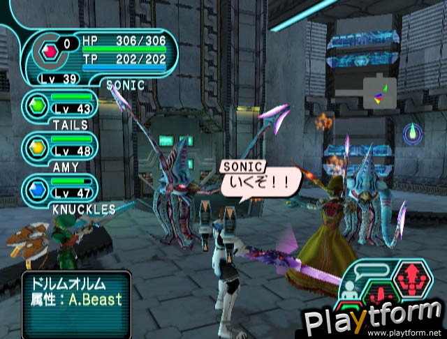 Phantasy Star Online Episode I & II (GameCube)