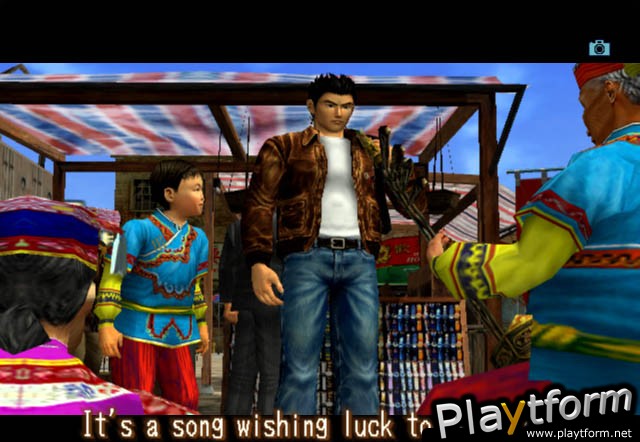 Shenmue II (Xbox)