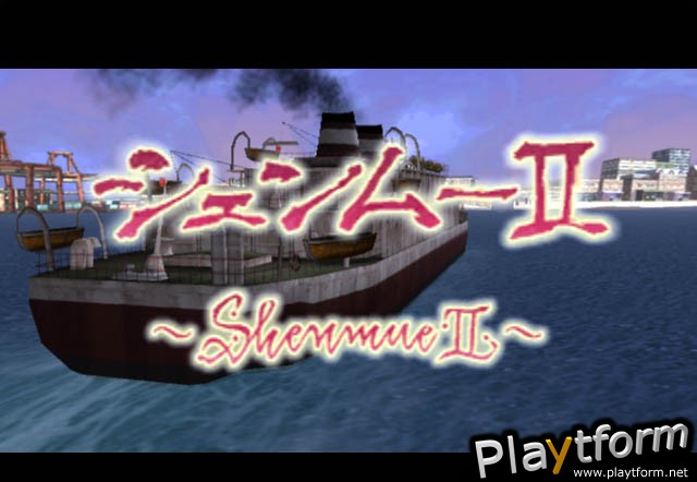 Shenmue II (Xbox)