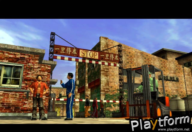 Shenmue II (Xbox)