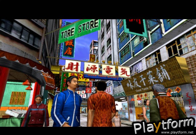 Shenmue II (Xbox)