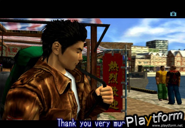 Shenmue II (Xbox)