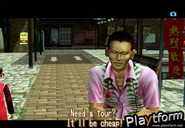 Shenmue II (Xbox)