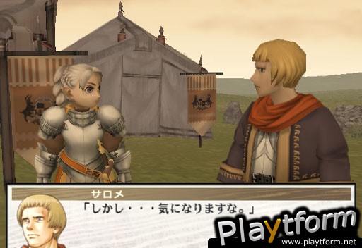 Suikoden III (PlayStation 2)